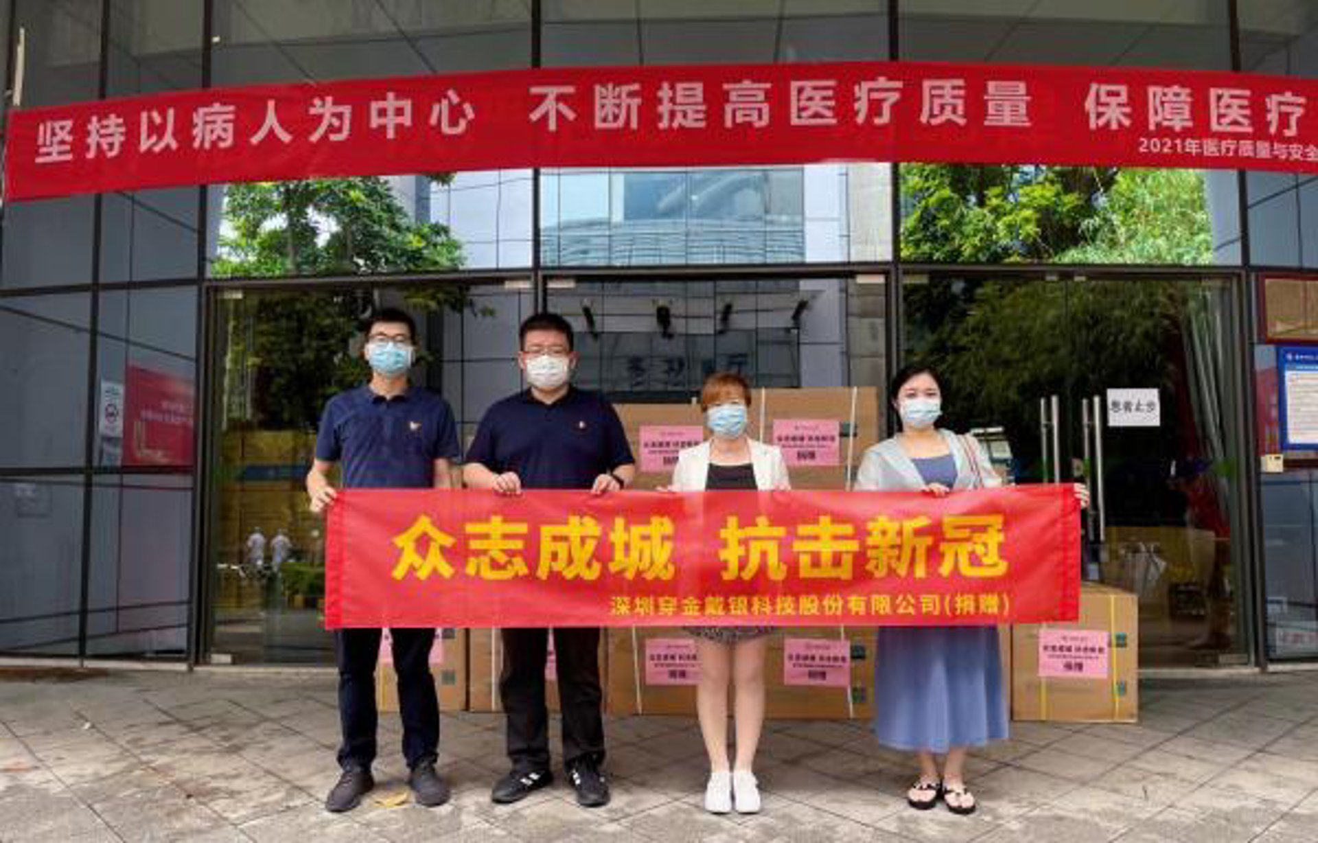 樾岚付健康科技