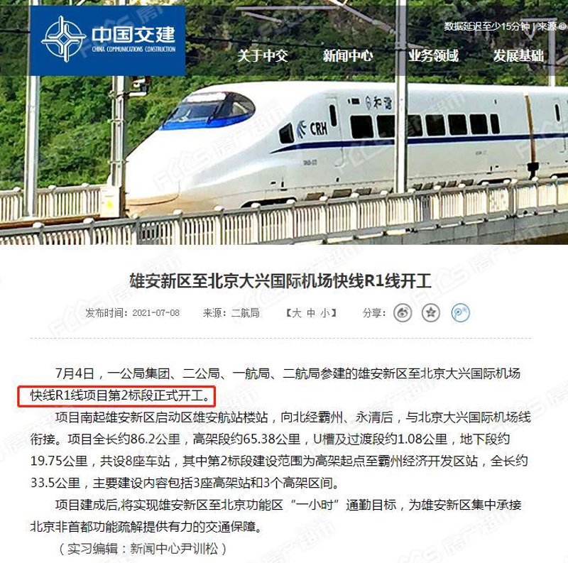 长沙健康科技产业:新时代的新希望