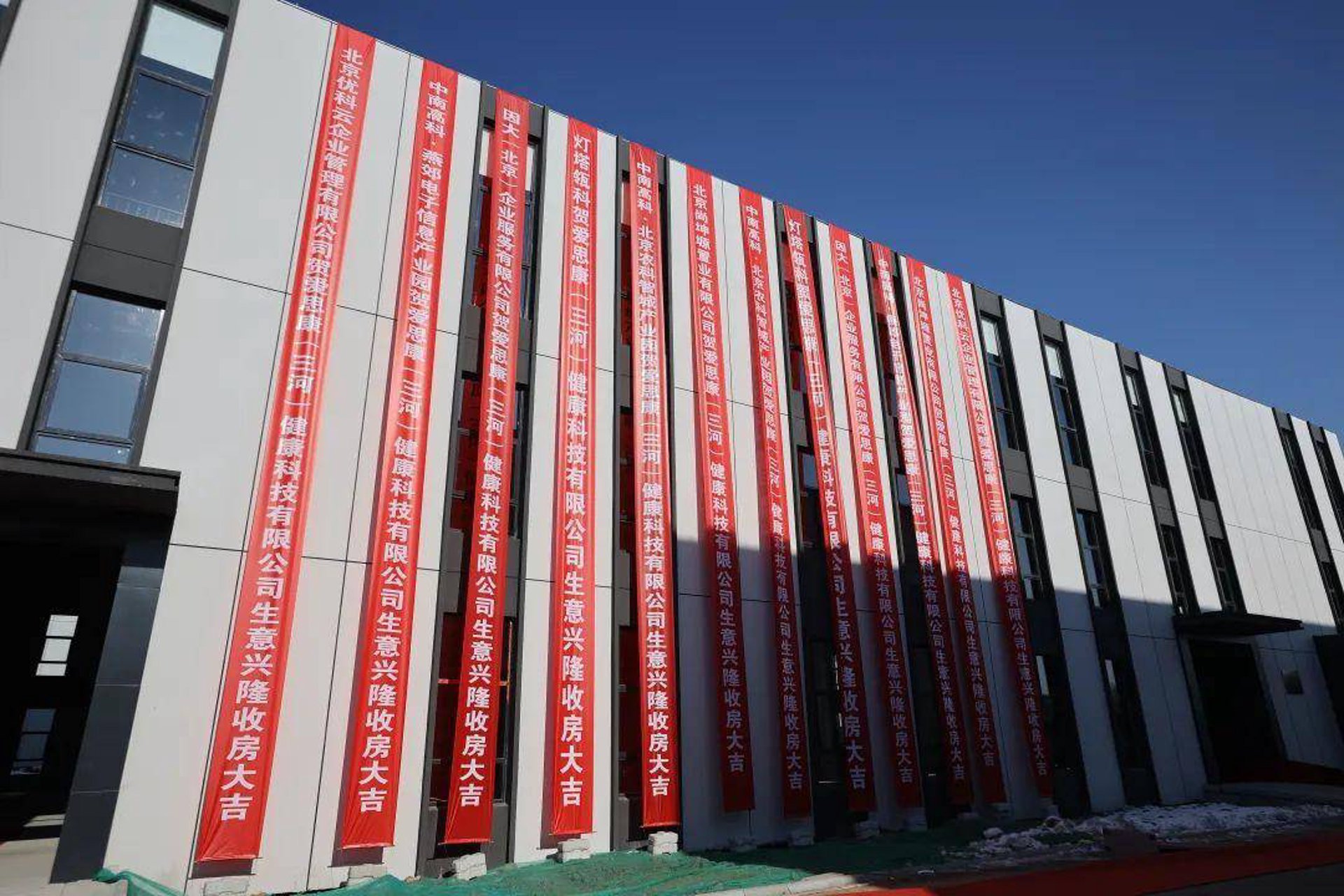 樾岚付健康科技